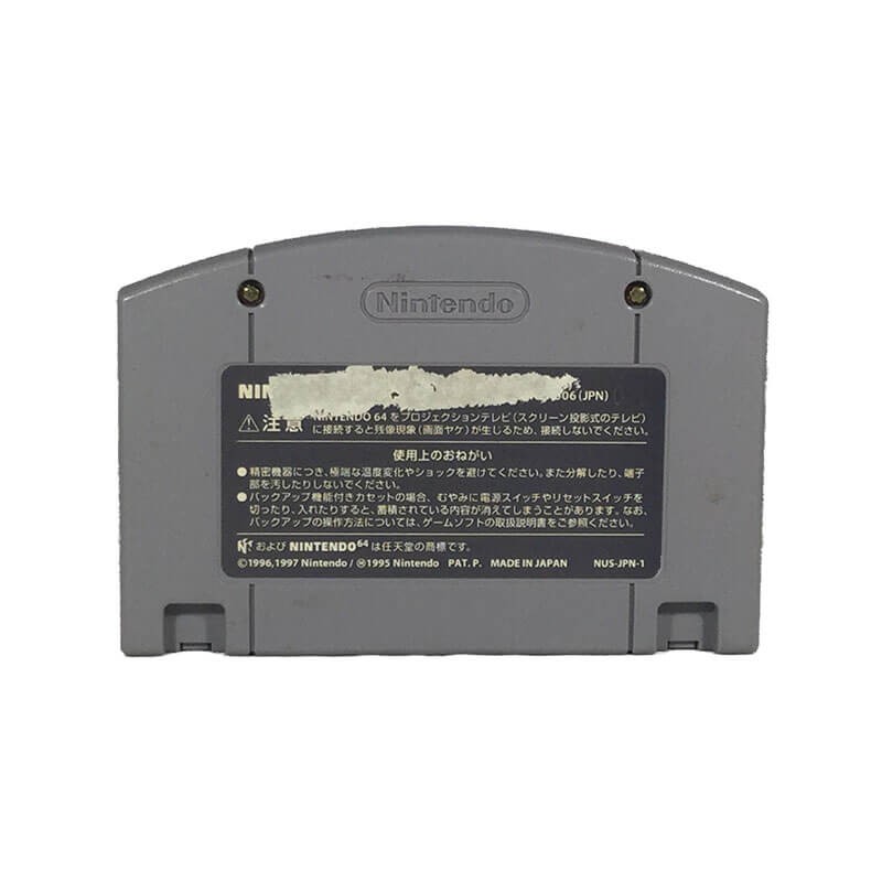 The Legend Of Zelda Ocarina Of Time - Nintendo 64 — miniatura 2