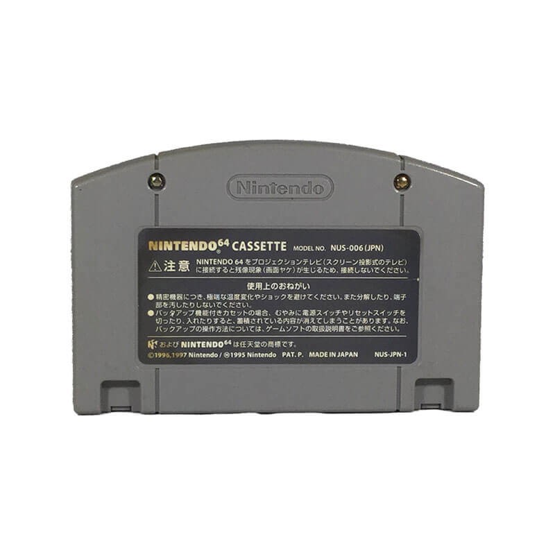 Pokemon Stadium - Nintendo 64 — miniatura 2
