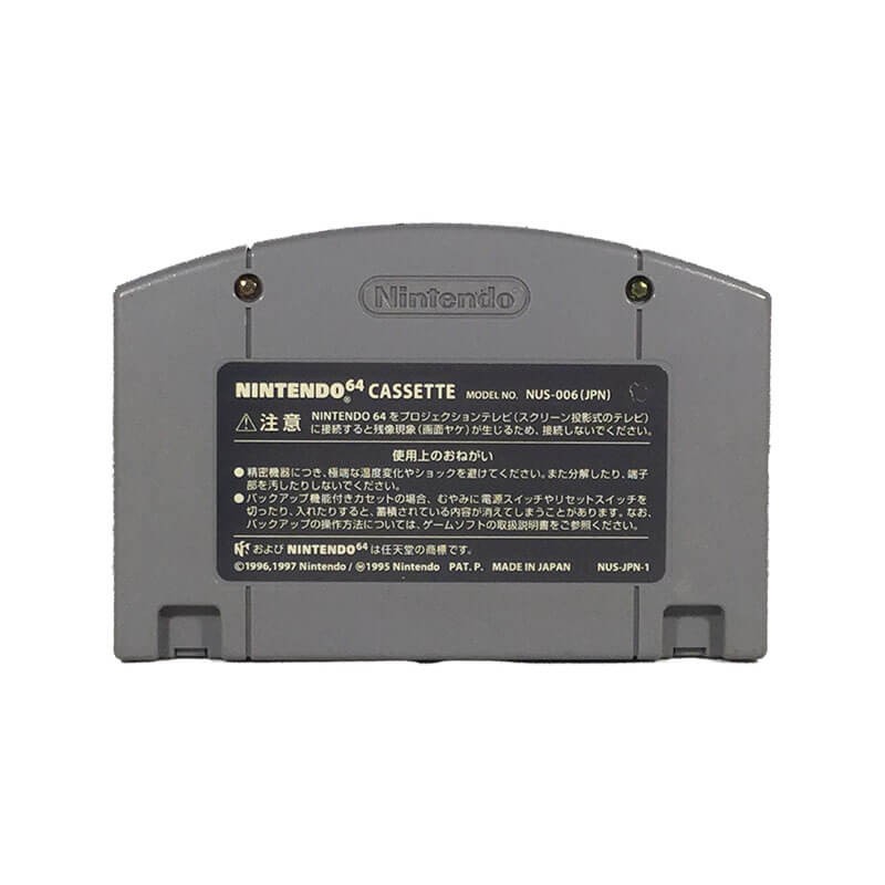 Mario Party 2 - Nintendo 64 — miniatura 2