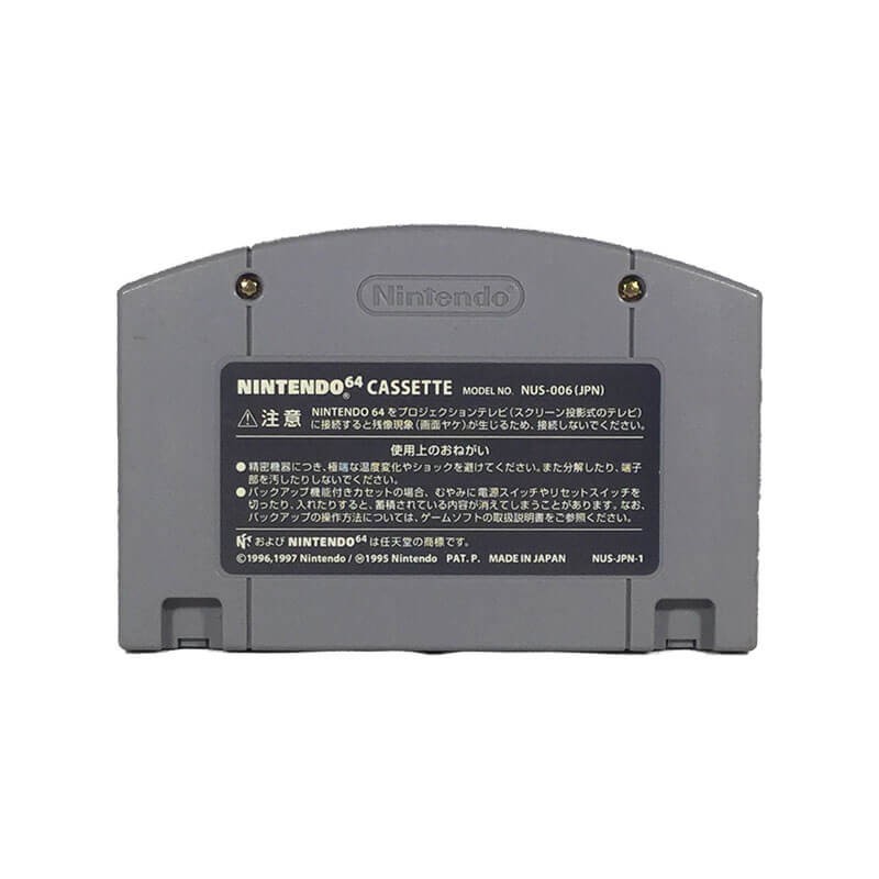 Hoshi no Kirby 64 - Nintendo 64 — miniatura 2