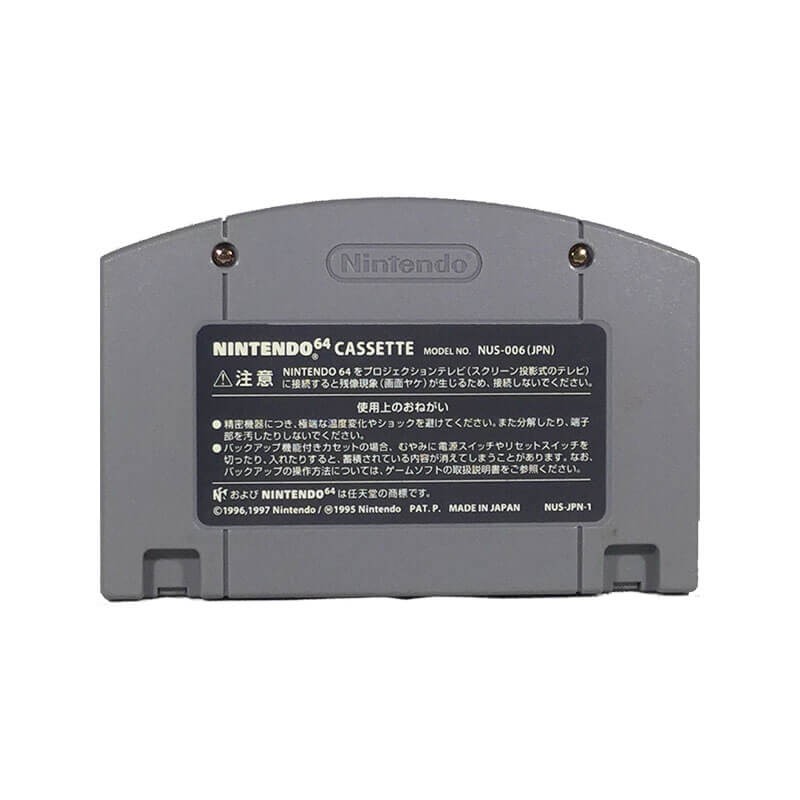 DK 64 - Nintendo 64 — miniatura 2