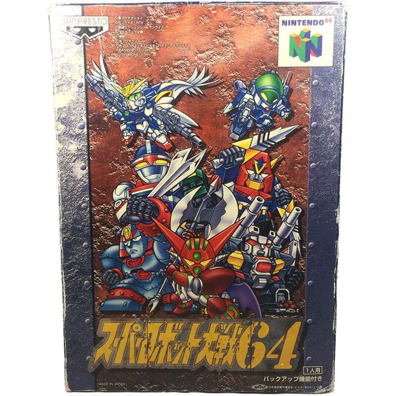 Super Robot Taisen 64 - Nintendo 64