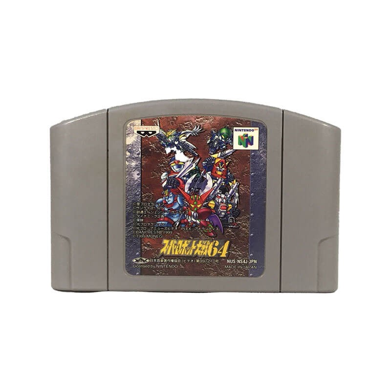 Super Robot Taisen 64 - Nintendo 64 — miniatura 2