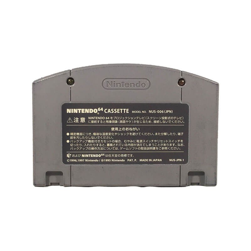 Mario Party 64 - Nintendo 64 — miniatura 3