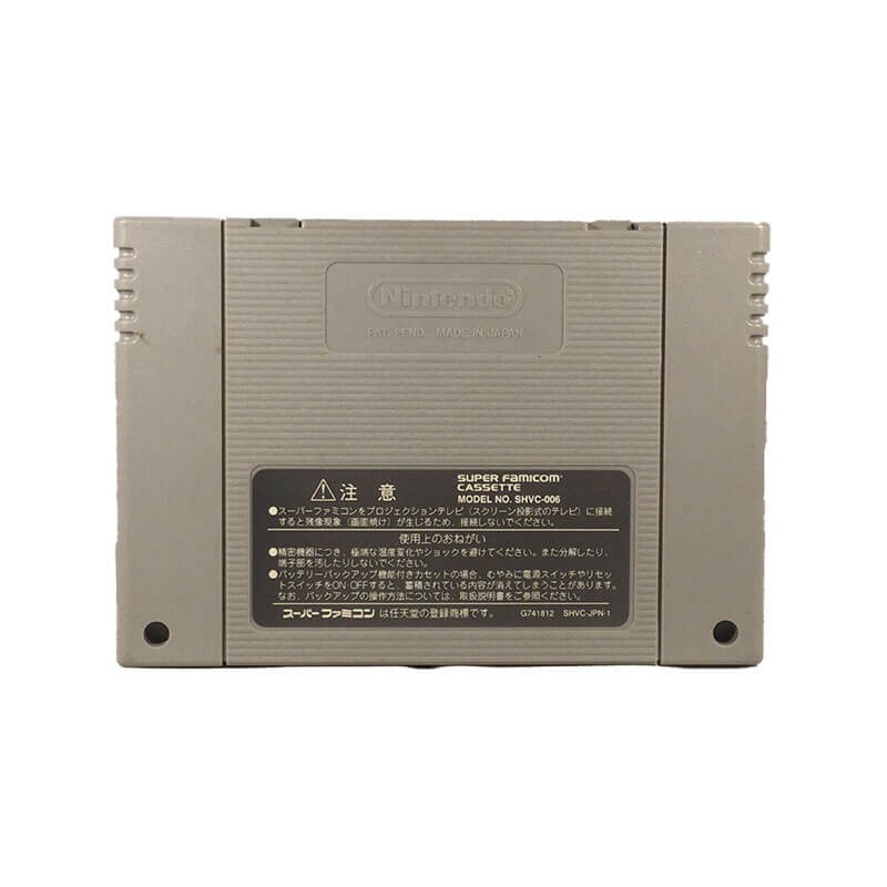 Jissen Pachi-Slot Hisshouhou! Yamasa Densetsu - Super Famicom — miniatura 2
